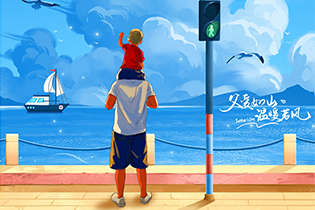 悠悠父愛(ài) | 父愛(ài)有痕，歲月無(wú)跡