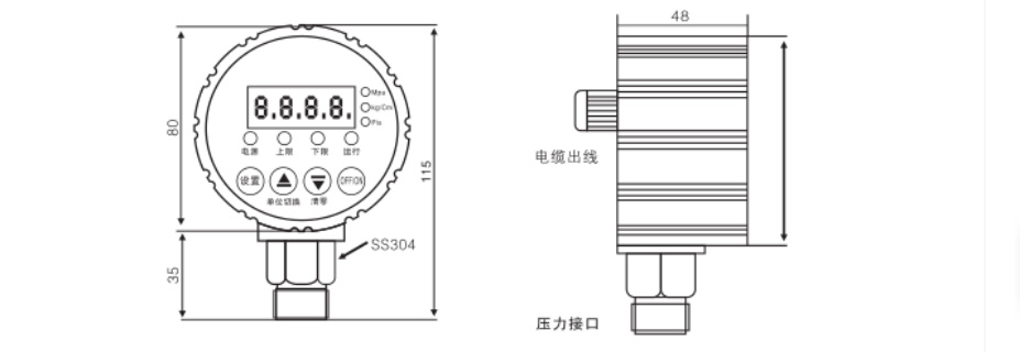 KJT-Z1640數(shù)字電接點(diǎn)壓力表 KJT-Z1640數(shù)字電接點(diǎn)壓力表