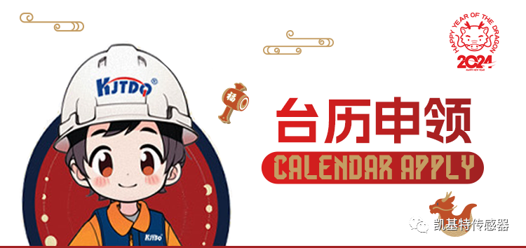 微信圖片_20231216090908