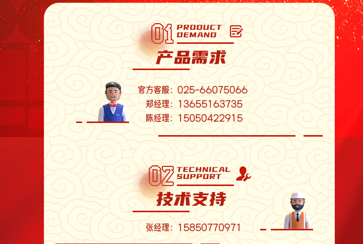 2024年春節(jié)不打烊活動公告