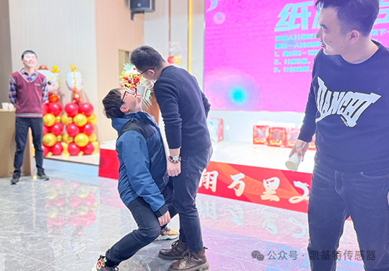 龍翔萬里·乘風而上 | 凱基特2024年會盛典