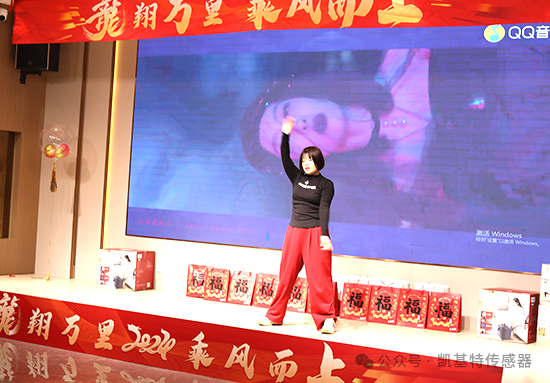 龍翔萬里·乘風而上 | 凱基特2024年會盛典