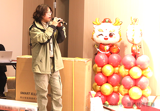 龍翔萬里·乘風而上 | 凱基特2024年會盛典