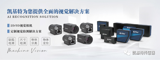 案例分析 | 新能源-電池片串焊定位引導(dǎo) 案例分析 | 新能源-電池片串焊定位引導(dǎo)