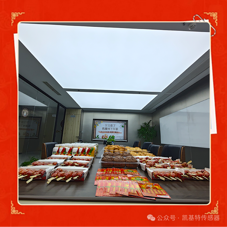 開工大吉 | 一起向著美好出發(fā)!