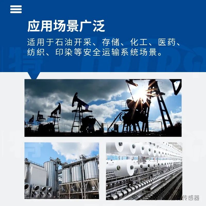 產(chǎn)品推薦 | 帶式輸送機保護裝置