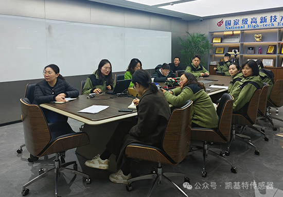 凱基特學(xué)院 | 內(nèi)部培訓(xùn)新階段:攜手共進(jìn)、技能提升! 凱基特學(xué)院 | 內(nèi)部培訓(xùn)新階段:攜手共進(jìn)、技能提升!