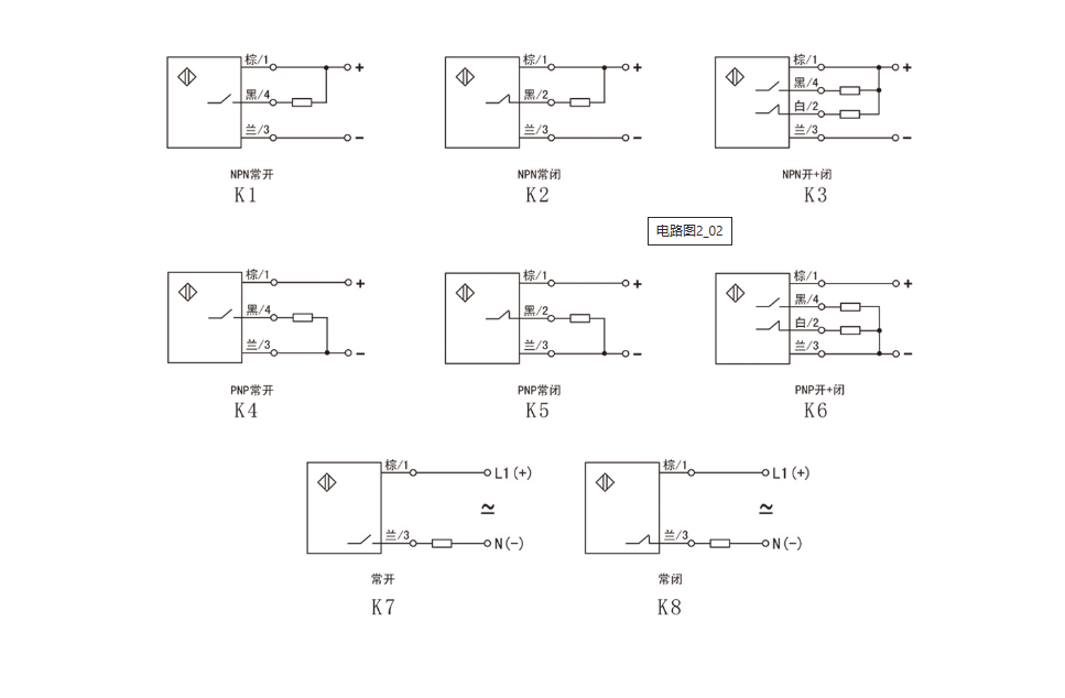 管道液位開關怎么接線？