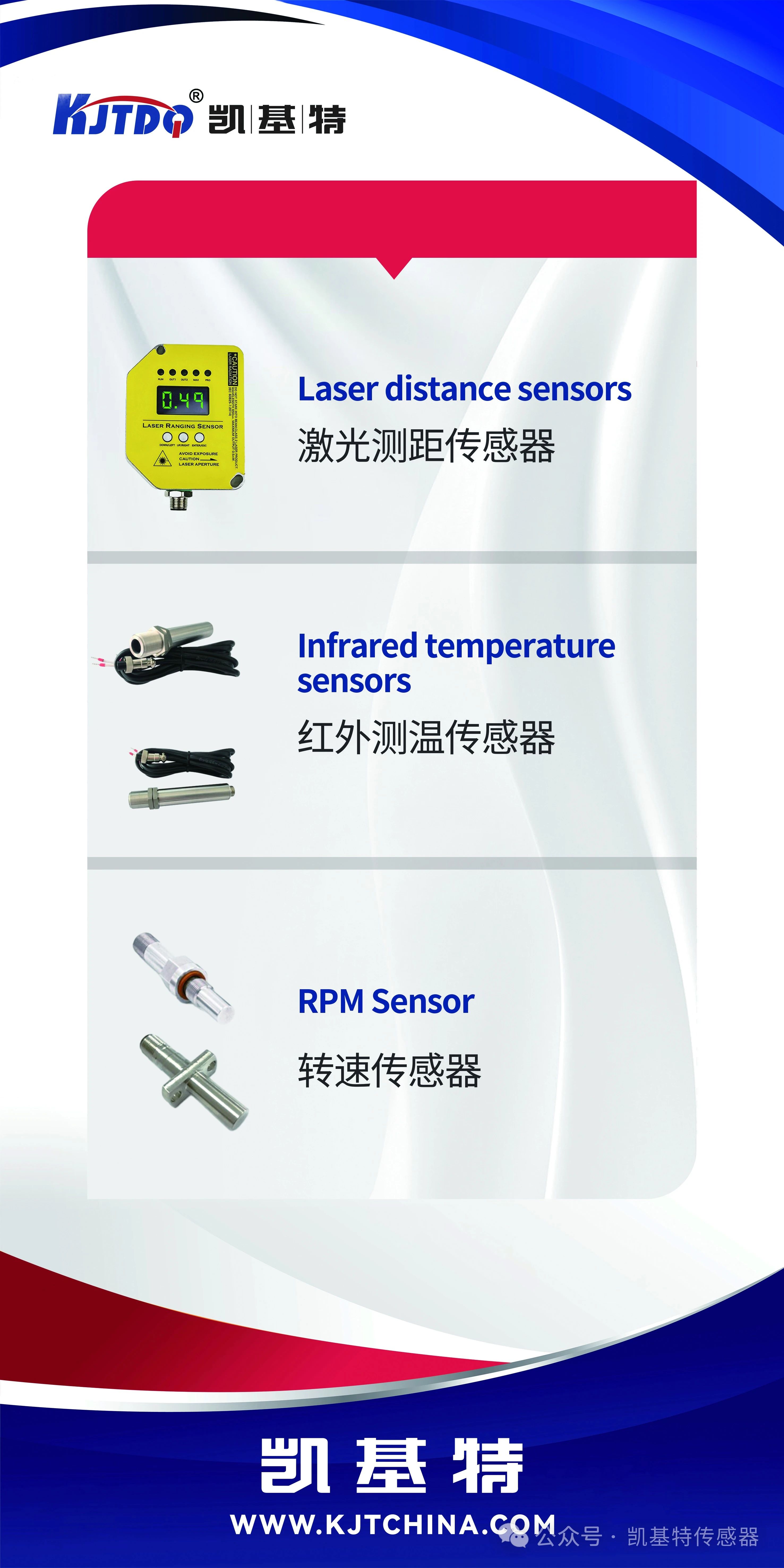 企業(yè)動(dòng)態(tài) | 南京凱基特參加2024城軌展暨高峰論壇 企業(yè)動(dòng)態(tài) | 南京凱基特參加2024城軌展暨高峰論壇